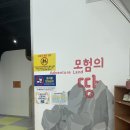 청주랜드어린이체험관 네이버블로그