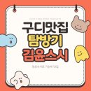 김윤스시