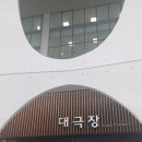장미사 | 2023.07.27 부산 데스노트 후기 / 홍광호/김준수/부산시민회관/2차관람