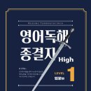 영어종결자학원 네이버블로그