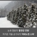 까미노풀빌라 이미지