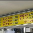 미림식가 이미지