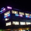 팔당장어 - 남양주시 팔당로139번길 4-1 | 팔당장어