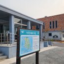 가학경로당 티스토리