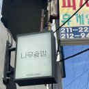 복덕 경로당 이미지