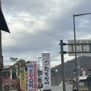 평화황토 | 백운호수 맛집/ 장어가 너무 맛있는 효천 황토 장어 2호점