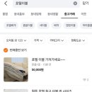 CU황금점 이미지