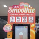 지에스25 합정유니버스점 이미지