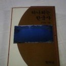 해모수 네이버블로그