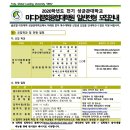 성균관대학교 언론정보대학원 뉴스1
