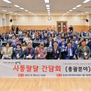 사회복지회관 대강당 이미지