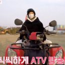 갬캠 9화 '쉼?' feat. ATV 이미지