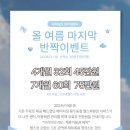 에이치짐&필라여대 이미지