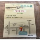 영등동-18 이미지