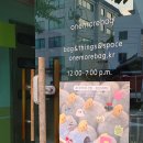 뿌뻬레방 | 소품샵: <원모어백> 쇼룸매장 호티타카의 상점 / 벗배럴 체크파우치 / 미피 햇님브로치 내돈내산 구매후기