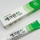 세안약국 이미지
