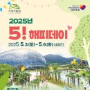 거제식물원 이미지