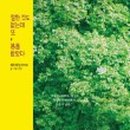 페리테일 이미지