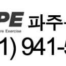 SNPE 파주센터 이미지