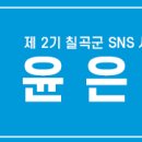 묵헌종택 이미지