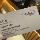 더맛있는족발보쌈평택고덕