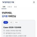 법무법인더케이