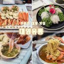 대영건어물 이미지