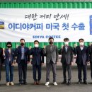 평택이디야드림팩토리 이미지