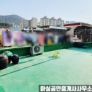 여수웅천매물공인중개사사무소 이미지