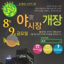 컨샵