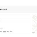 주식회사 에스인 이미지