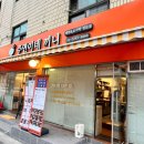 주연이네끼니 이미지