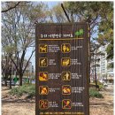 서신동-10(서신길공원) | 전주시 완산구 서신동] 서신도서관 앞에 위치한 따뜻...정원이 잘 조성된 공원,서신길 근린공원을 찾아서😄
