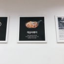 라이스쉐프 G스퀘어점