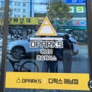 다모아통신 이미지