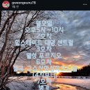 대현로 | 대구 경산 겨울 간식 리뷰, 추천 (대구숨붕, 붕어빵, 타코야끼, 알럽탕슉, 메가 MGC 커피 감자빵)