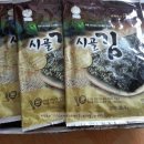 경천유통