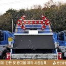 (주)전진에스아이