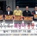 춘향골농협 APC 이미지