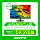 정림전자(주) 이미지