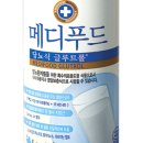 (주)한국메디칼푸드 이미지