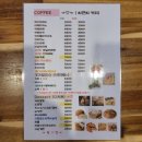 커피와 요리하다 이미지