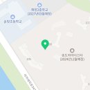 송도부동산프로공인중개사사무소 이미지