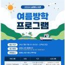 송림도서관 네이버블로그