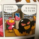 용비디오 | [유미플레이] 인세인 방탈출 후기 : 미치겠다. 정말.
