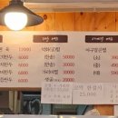 태평상회 이미지