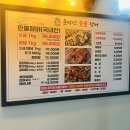 춘덕산숯불장어 네이버블로그