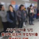 보배수산