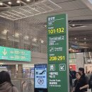 엠제이브릿지 | 인천공항 탑승동 가는방법, 라운지 이용후기, 식당 메뉴