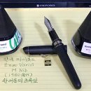 깨몬